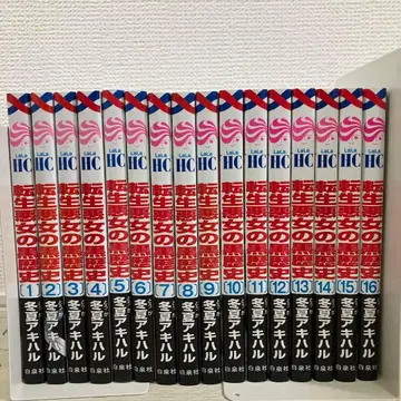 환생한 악녀의 검은 역사 1~16권 전권 세트 토우카 아키하루 묶음 판매