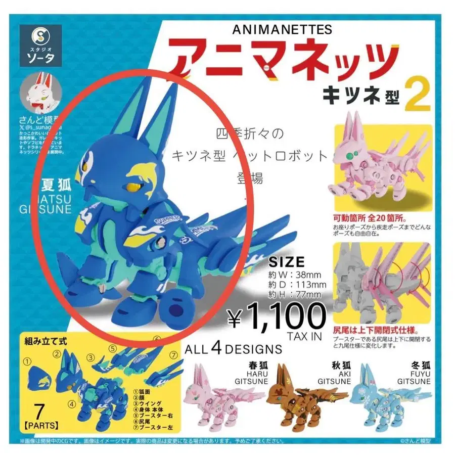 1번째 상품 이미지