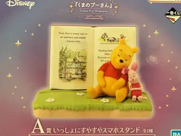 곰돌이 푸 제일복권 A상 스마트폰 스탠드 미개봉 새상품