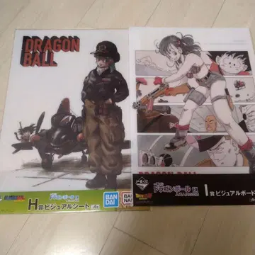 드래곤볼 제일복권 비주얼 시트 비주얼 보드