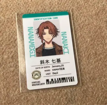 [ 익명 배송 ] 18TRIP 전체 회의 사원증 칠기