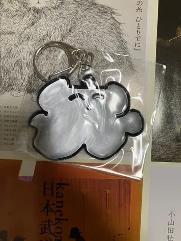 고양이 리플렉터 키링 카네코아야노