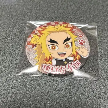 난자타운 렌고쿠 쿄쥬로 캔뱃지 레어