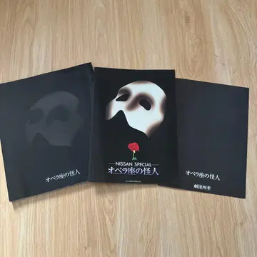 극단 사계 오페라의 유령 1990년