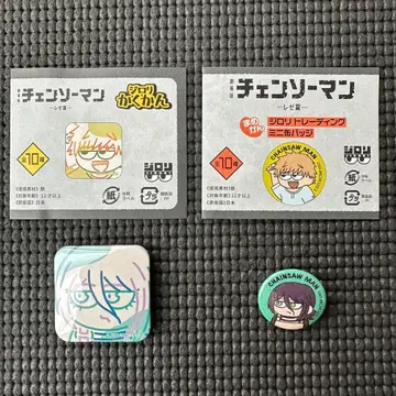 레제 이도 체인소 맨 플라자 레제편 로프트 지로리 마메칸 카쿠칸