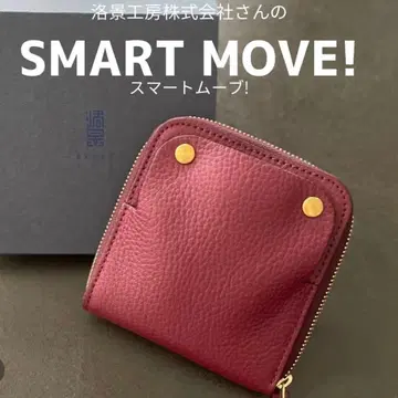 SMART MOVE! 스마트 키케이스 엠보 일본산 소가죽 지갑