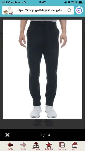 새상품급 브리핑 스트레치 3D 로고 팬츠 2025 XL