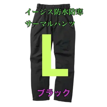 워크맨 가격 인하 불가 이지스 방수 방한 서멀 팬츠 블랙 L