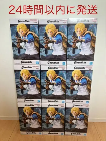 원피스 Grandista-SABO- 9개 세트