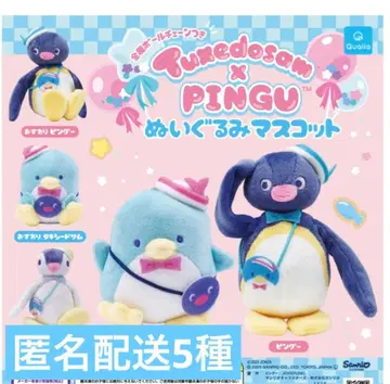 턱시도샘 핑구 Tuxedosam x PINGU 봉제 인형 마스코트
