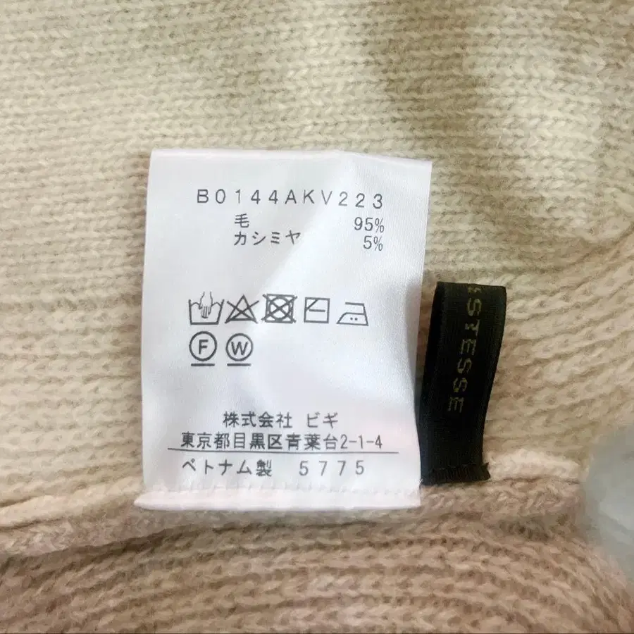 8번째 상품 이미지