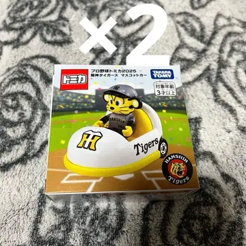 토미카 한신 타이거즈 비지터