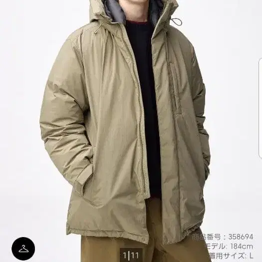 1번째 상품 이미지