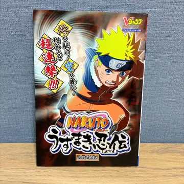 나루토 NARUTO 우즈마키 닌전 공략본 V점프 반다이 공식 PS2