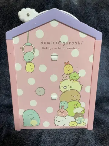 스미코구라시 굿츠키 스미코 하우스