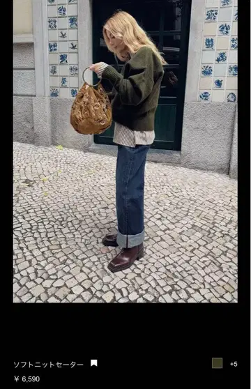 ZARA 소프트 니트 스웨터