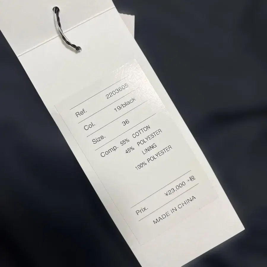 8번째 상품 이미지