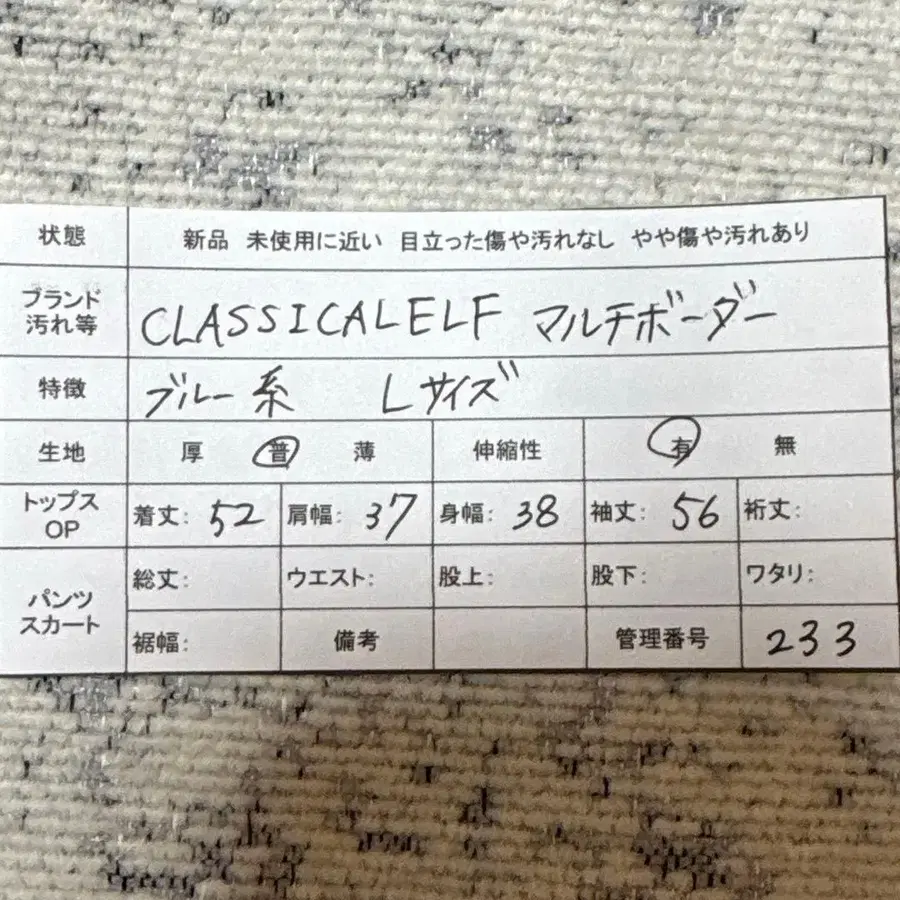 12번째 상품 이미지