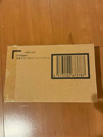 미개봉품! 진골조제법 가면라이더 가탁크 하이퍼 폼