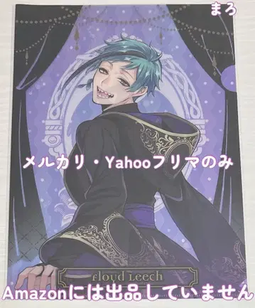 [ 익명 배송 ] 트위스테 플로이드 식전복 클리어 파일