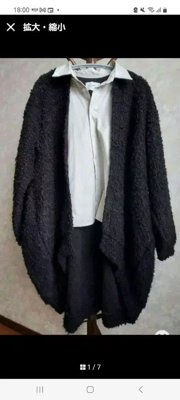 nunuforme [ 누누포르메 ] 롱 가디건