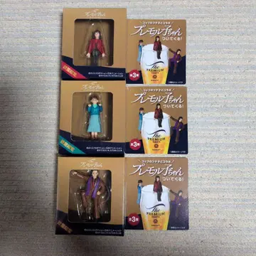 프레몰즈짱 피규어 3종 세트