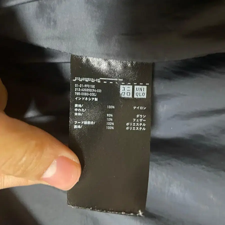 9번째 상품 이미지