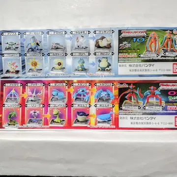 포켓몬/풀컬러 어드밴스(09 10)