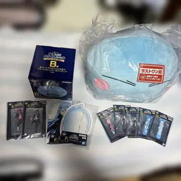 전생했더니 슬라임이었던 건에 대하여 제일복권 B상 + 라스트원상 세트