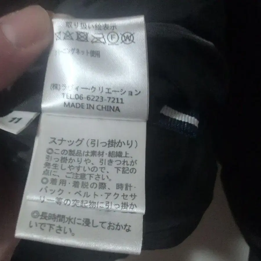 11번째 상품 이미지