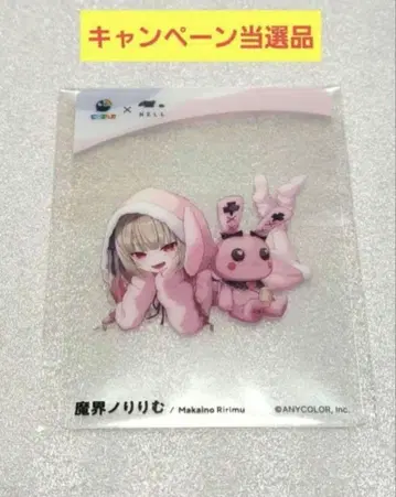 [ 새상품급 ] 니지산지 x NELL 캠페인 당선품 카드 마카이노 리무