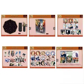 야기하는 새는 날개짓하지 않아. 요네다 코우 온라인 복권 컴프 46점