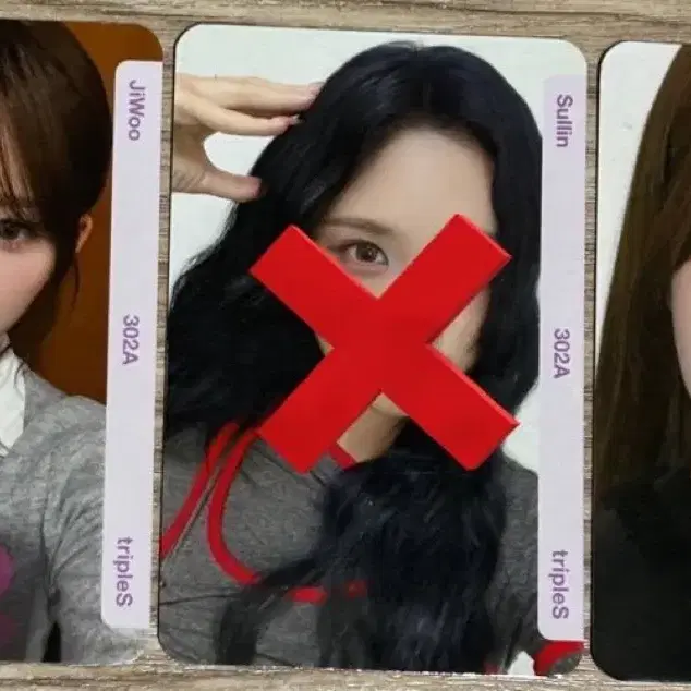 트리플에스 앨범 오브젝트 양도