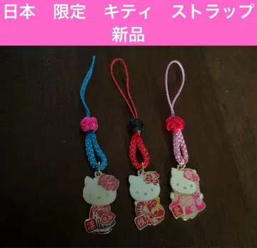 Sanrio 헬로키티 키티 와고코로 한자 네즈케 스트랩