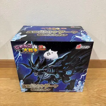 냥코 대전쟁 황수 가오우 다크 소울 크라프트 피규어