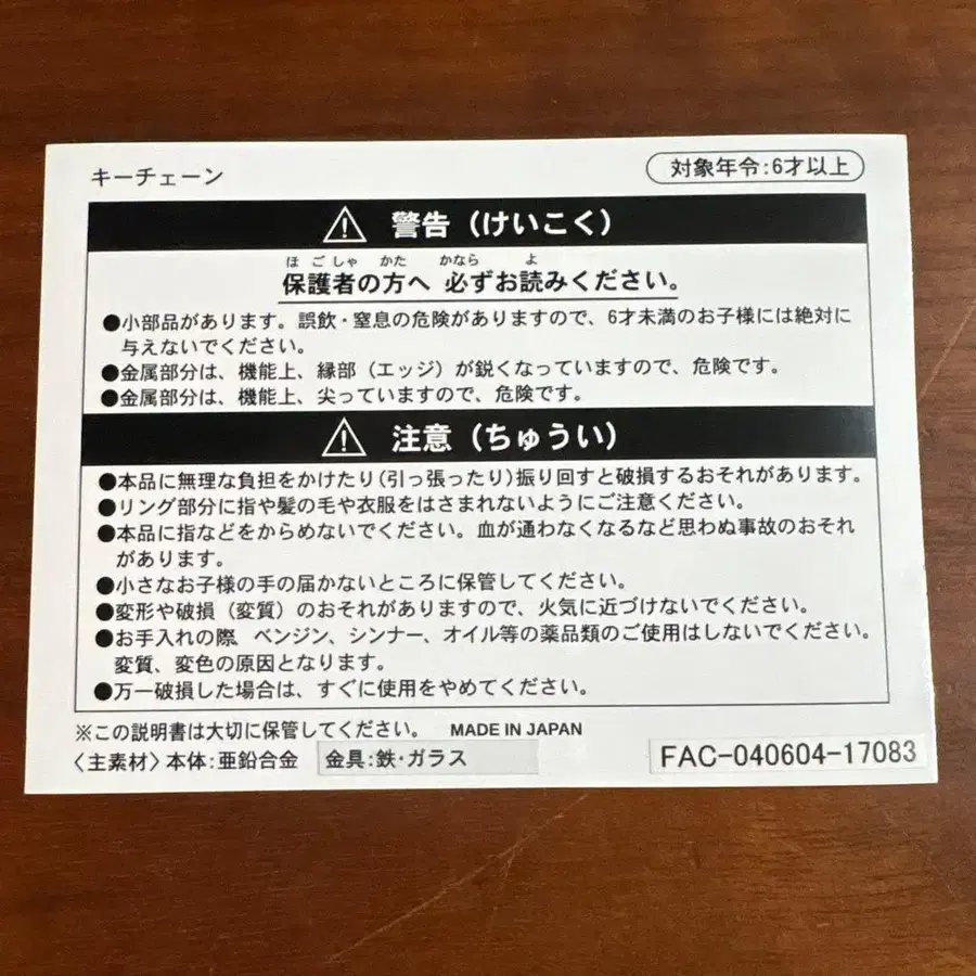 6번째 상품 이미지