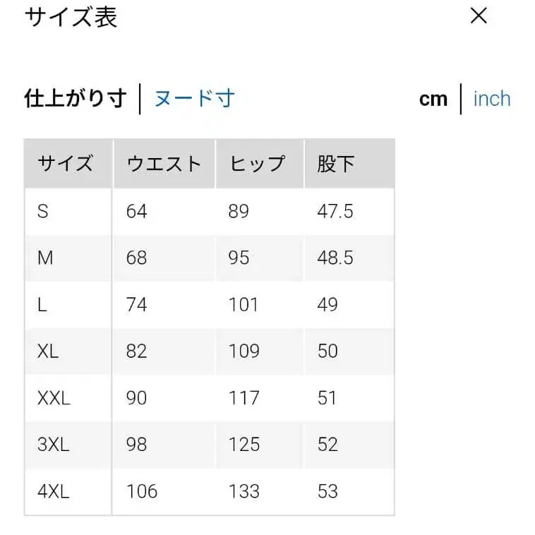 4번째 상품 이미지
