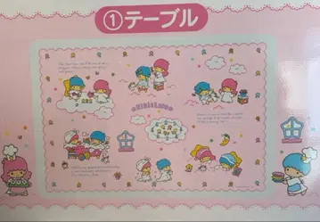 산리오 복권 리틀트윈스타 테이블 미개봉 새상품