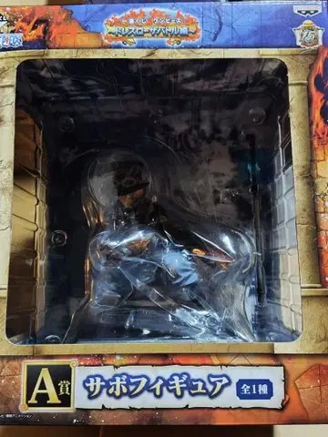 제일복권 원피스 드레스 로자 배틀편 A상 사보 피규어