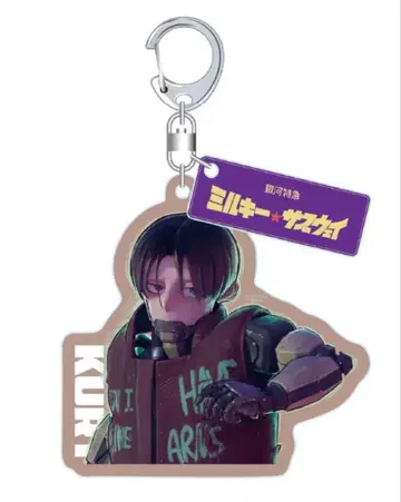 [ 은하 특급 밀키 웨이 ] 카트 아크릴 키링 (미개봉 새상품)