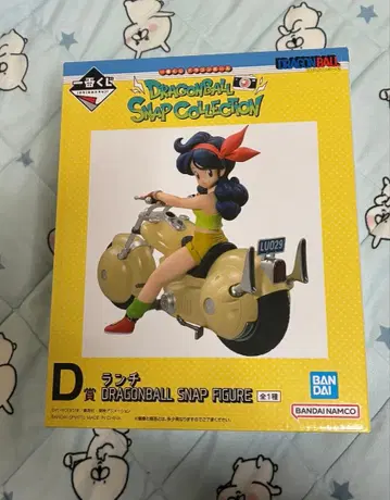 제일복권 드래곤볼 D상 런치