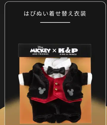 미키 x K&P 턱시도 의상