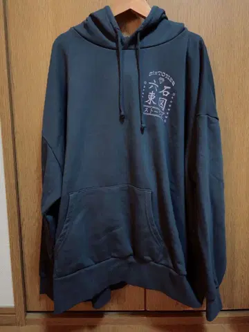 새상품급 SixTONES Feel da CITY 후드티