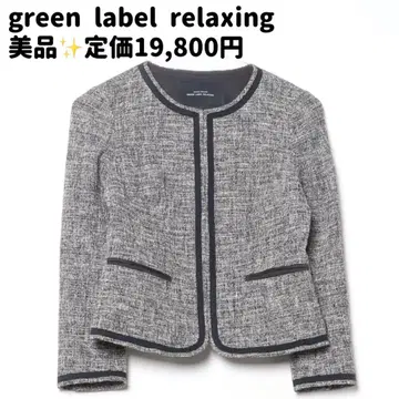 새상품급 그린 라벨 릴랙싱 노카라 트위드 자켓 S