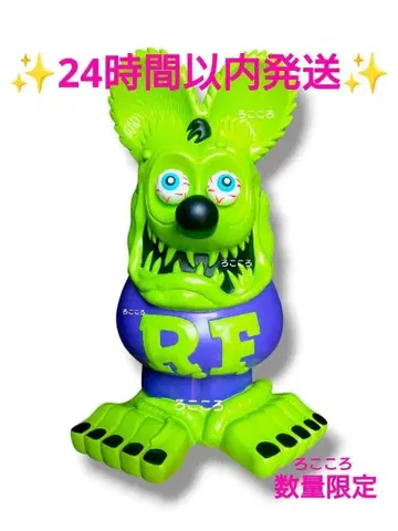 [ 주말 한정판 타임 SALE ] 랫 핀크 피규어 라임 그린 & 퍼플