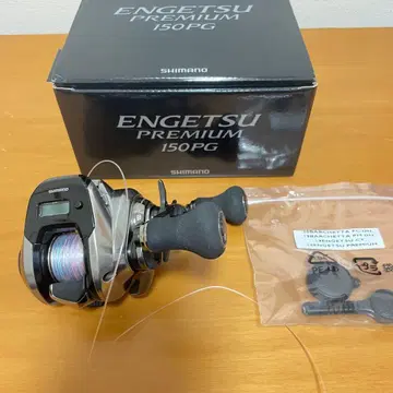 SHIMANO ENGETSU PREMIUM 150PG