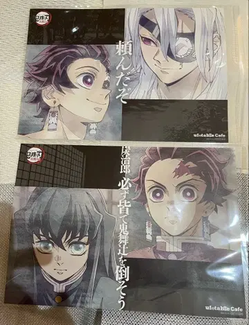 귀멸의 칼날 런치 매트 탄지로 텐겐 무이치로 2세트