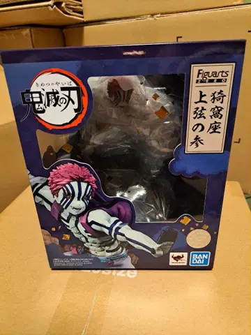 귀멸의 칼날 피규아트 제로 Figuarts ZERO 아카자