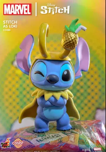 MARVEL 스티치 로키 피규어