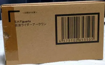 가면라이더 아크 원 피규아트 제로 원